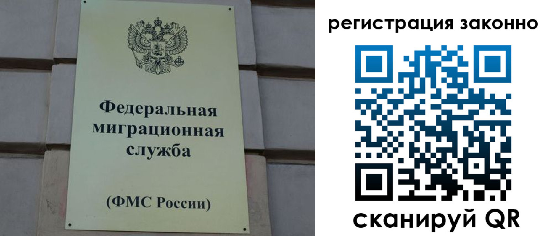 прописка гарантия в Лобне