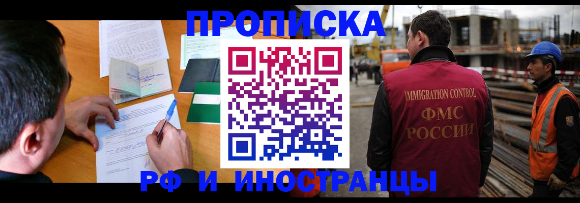 регистрация для дет. сада в Лобне